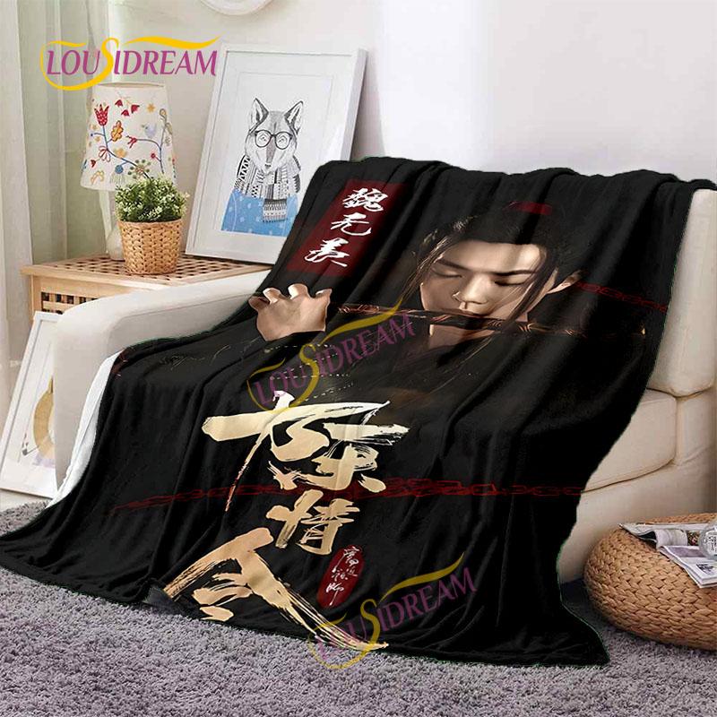 The Untamed Flannel Throwing Blanket Sofa Bed Home Office MoDaoZuShi Weiwuxian Blanket Practical Gifts for Friends and Family.