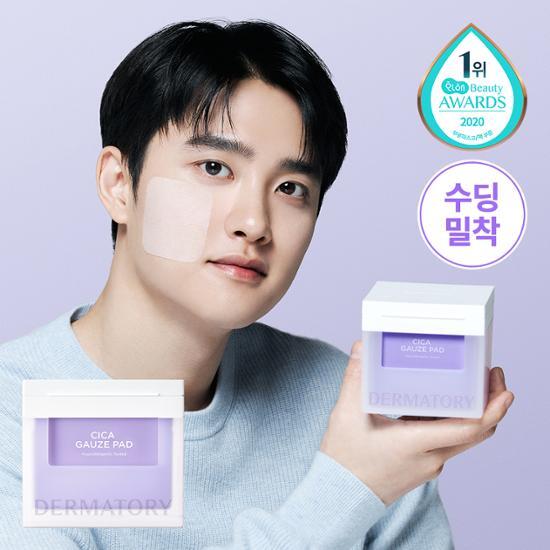 Выберите 1 из 4 типов квадратных подушечек Dermatory (Cica/Pore/Hyalshot/Retinal)