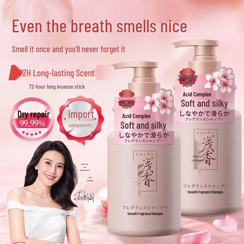 Japanese Late Cherry Blossom Shampoo