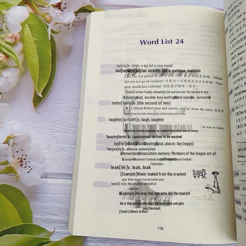 New Oriental High School English Vocabulary