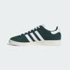 adidas JABBAR LO JP8986 Unisex Originals Sneakers Aurora Ivy / Cloud White / Off White