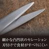 KAI Kitchen Scissors Seki Magoroku Disassemble Forged All Stainless Steel Tool Made Japan DH3345