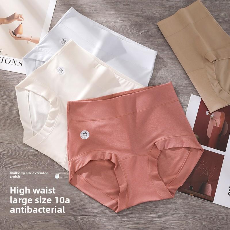 Большой размер Женские Весна и Осень 10a Антибактериальная ластовица Легкий Пластик Без следов Высокая талия Подтягивающие живот Бедра Трусы