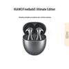 Huawei FreeBuds 5 Premium Edition Earbuds