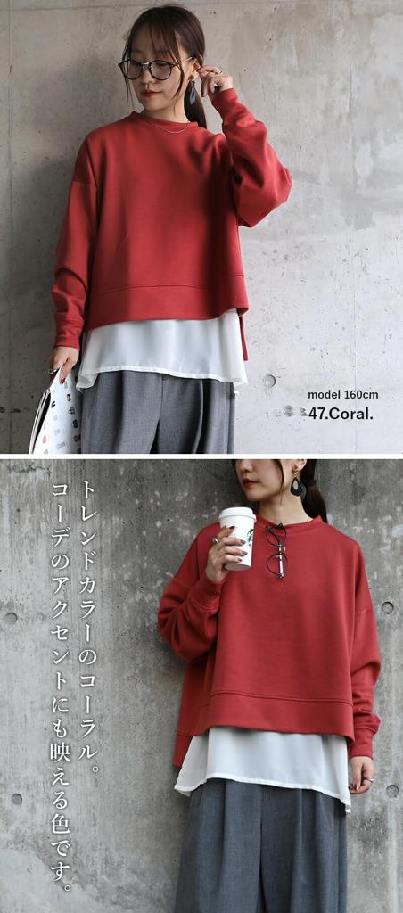 Andit Cardboard Knit Wide Pullover Long Loose Size 22 Beige Women's Hoodie, Sleeve, Fit, Stretchy, Hoodless, Thick, F, (2025-)