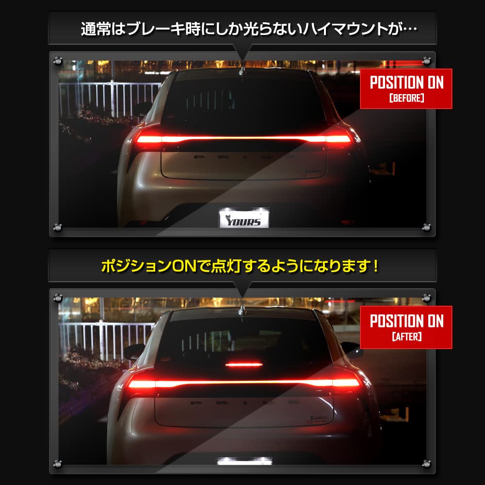 Комплект светодиодных габаритных огней для Prius 60 серии с регулируемым светом 60 Prius Задний стоп-сигнал Габаритный огонь Кастомный Toyota M YOURS. Высокая интенсивность крепления. Свет, Детали,