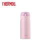 Thermos Изолированная дорожная кружка