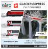 KATO N Gauge Alps Glacier Express Basic Set Model Train Passenger Car 3-Car 10-1145
