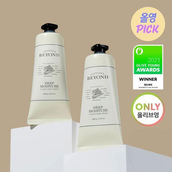 Beyond Классический крем для рук Глубокое увлажнение 100 мл товар 4 вида, выберите 1