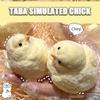 Мягкая цыпленок Kawaii, ручная работа, силиконовая мягкая флокированная желтая курица, мягкая цыпленок, детский подарок на день рождения, игрушка, милый мягкий цыпленок