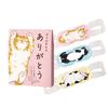 Cat's Feelings Nyanwari Steam Lazy Hot Eye Mask Assortment, 3 Masks (1 Each for Tama, Kuro, and Mike) with a "Thank You" Message