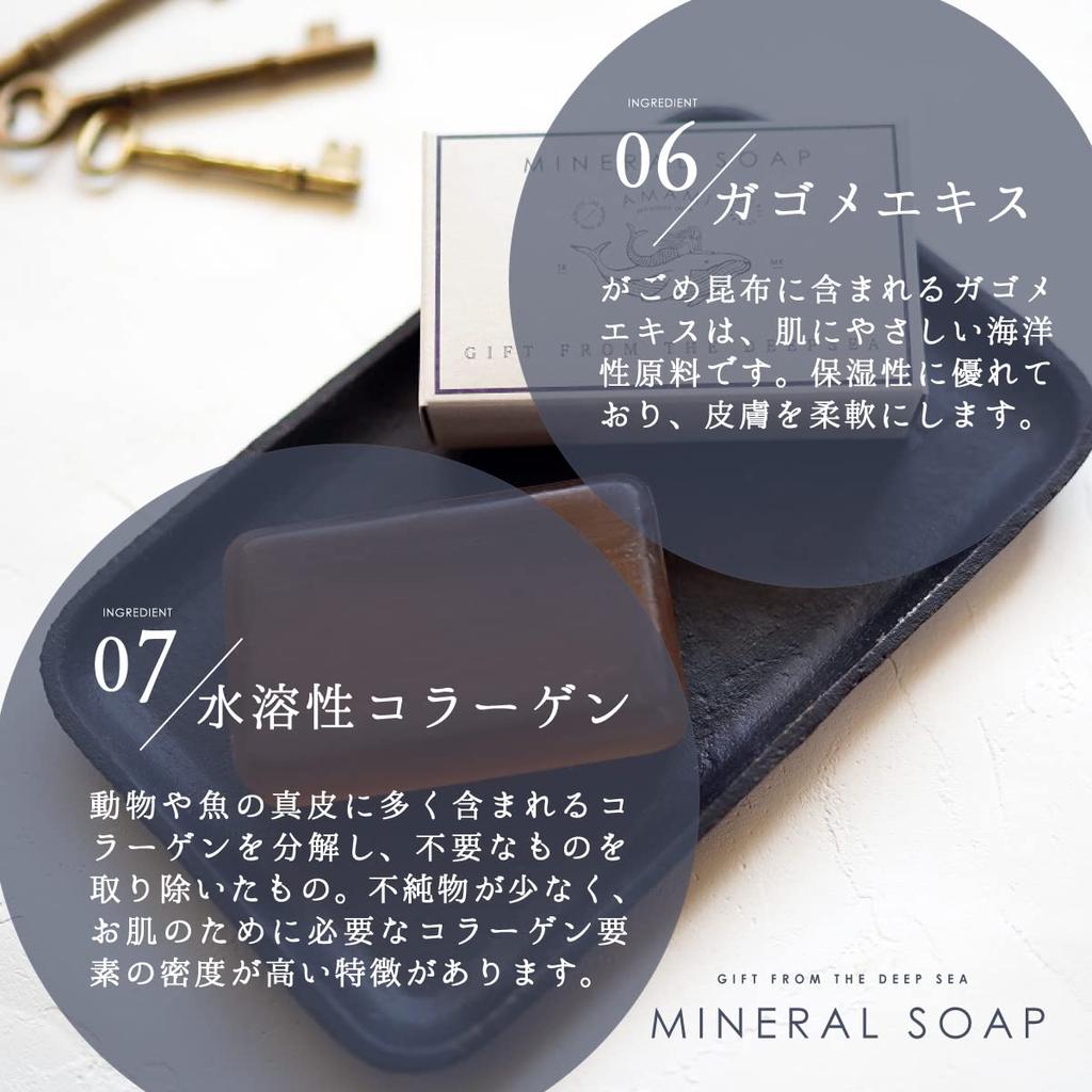 ACCOL AMAMI Mineral Soap Made In Japan Citrus Natural Essential Oils Blended Frame Soap Ingredients No Parabens Fluffy Foam Solid Soap Be Used On Face