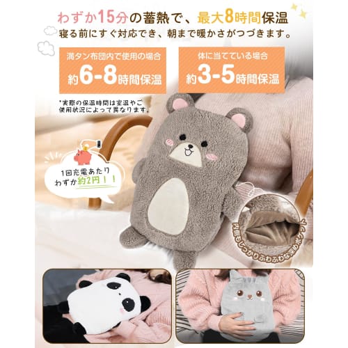 Rechargeable Hot Water Bottle [Pocket-sized], Heat-Storage Electric Hot Water Bottle, Keeps Warm for 6-10 Hours, Explosion-Proof Charger, Overheat Pre