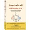 Ненасильственное общение для родителей и детей