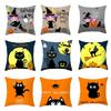 Taie d'Oreiller Décorative pour Halloween, Шатон-миньон, Бюро, Салон, Канапе, Voiture