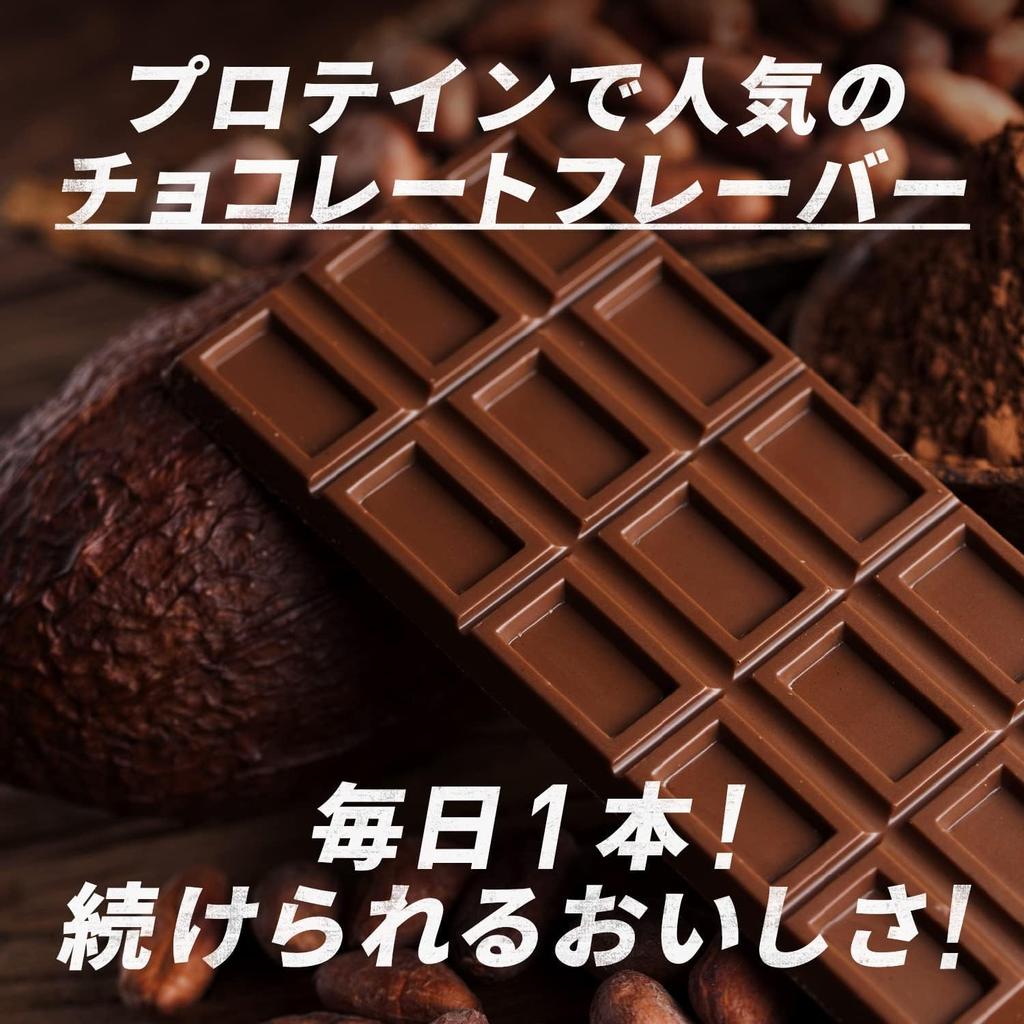 SAVAS MILK PROTEIN Fat 0 Chocolate Flavor 200ml X 24 Protein 20g Milk Protein