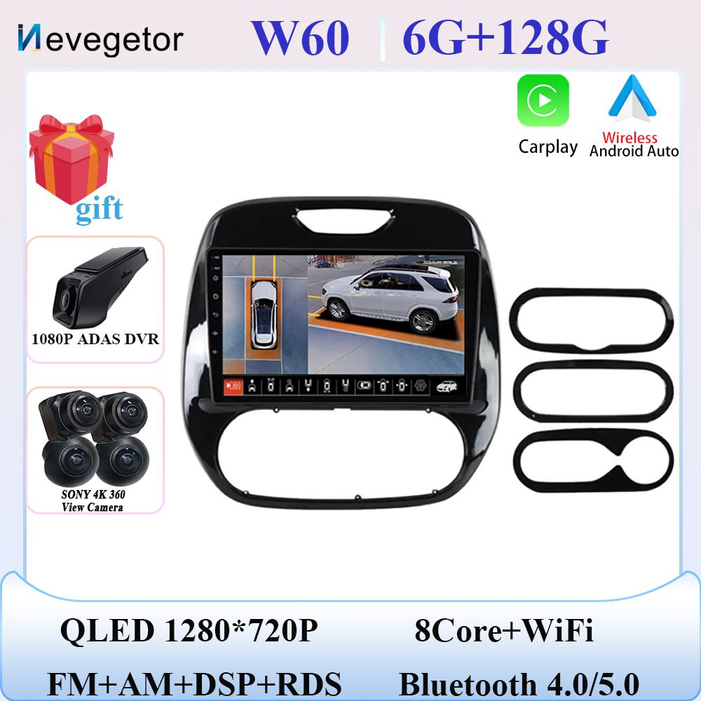 Android 14 Для Renault Kaptur Captur 2016 - 2019 RDS Автомобильный DVD Радио GPS Навигация Мультимедийный плеер Стерео 2Din DSP Carplay Wifi