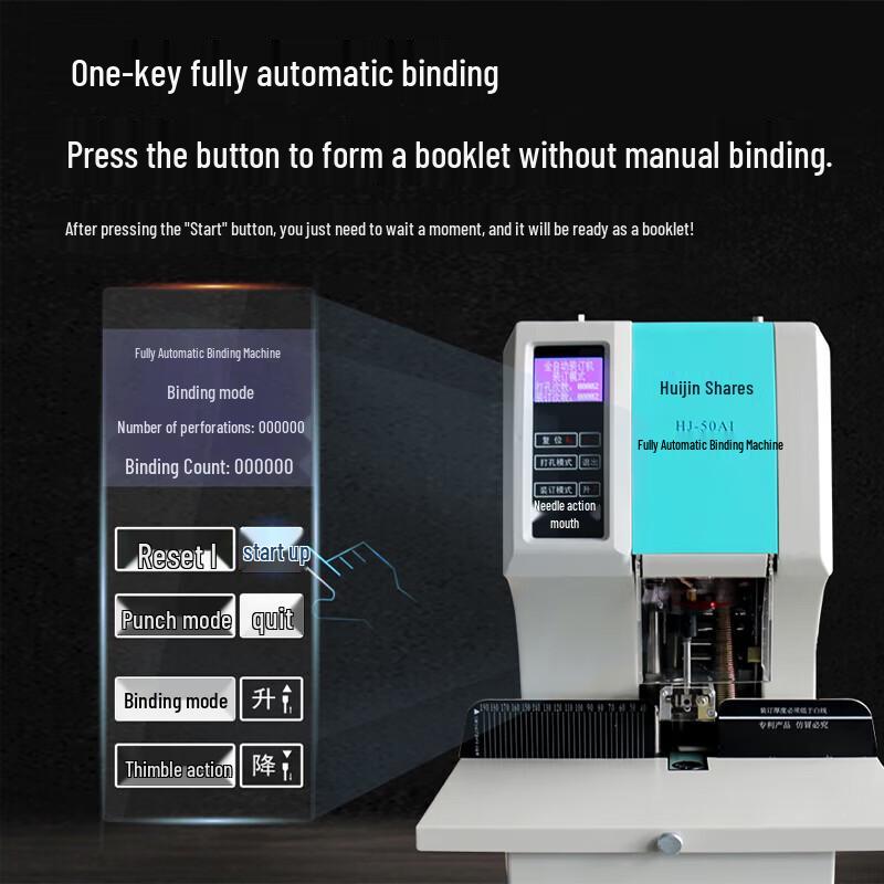 Huijin HJ-50Ai Automatic Hot Melt Binding Machine CN plug (adapter included)