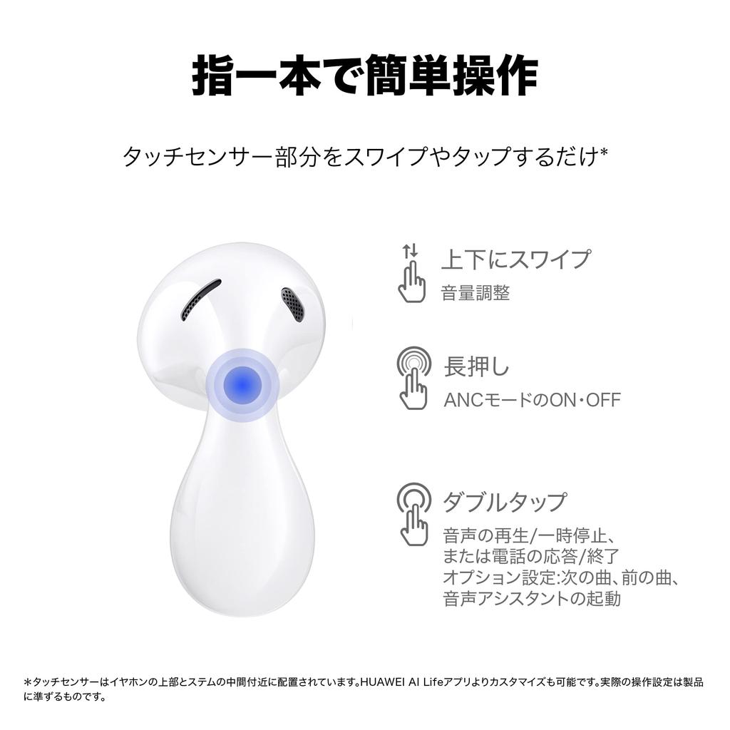 Huawei FreeBuds 5 True Wireless Bluetooth Noise Powerful Adaptive Elegant Curved IP54 Coral Orange Japanese Earbuds, Open-Ear, In-Ear, Cancelling,