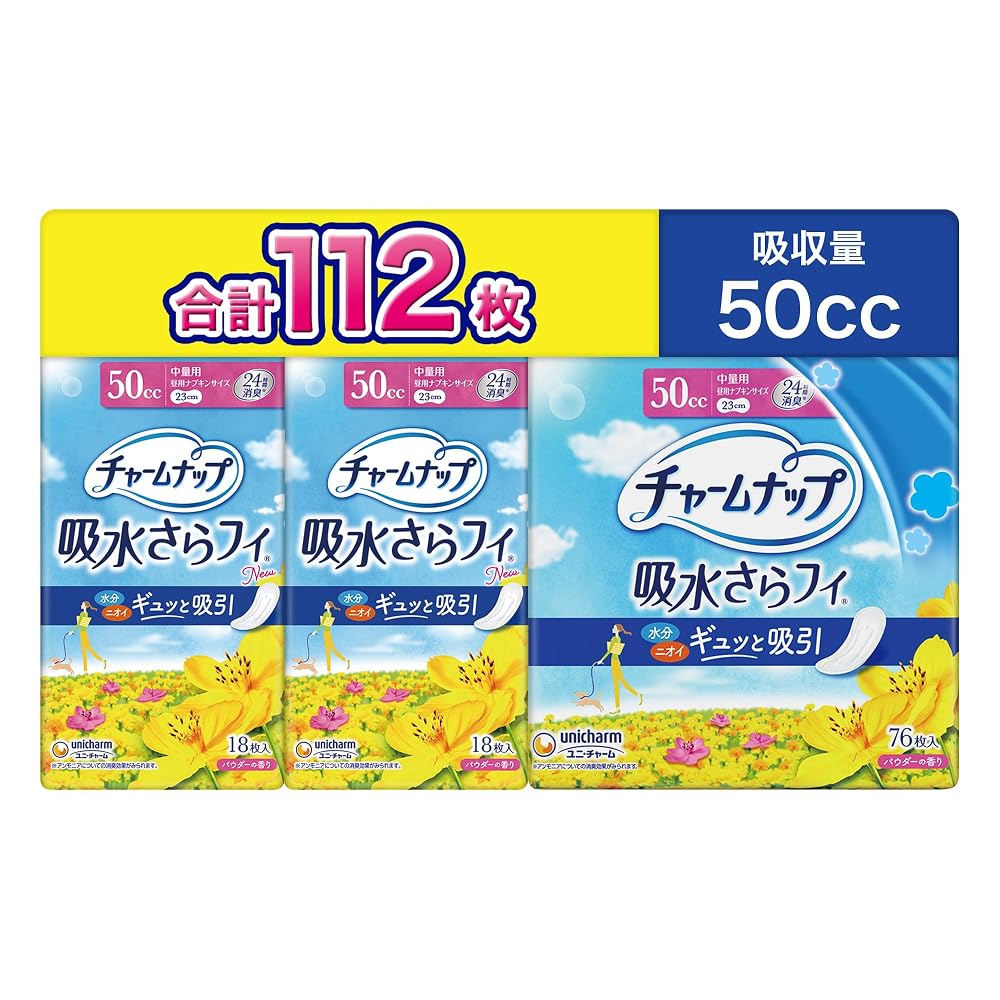 Charmnap Absorbent Pads for Women, Medium Flow, Wingless, 50cc, 23cm, 112 pads. (Limited Edition)