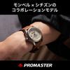 CITIZEN Лимитированная серия PROMASTER x со сменным силиконовым каучуковым ремешком, индикатором второй даты, лимитированной серией, коробкой, часы mont-bell, водонепроницаемые, ремешок,