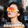 Спортивные очки Oubao с изменением цвета для езды на велосипеде и бега на открытом воздухе, антибликовые, защита от солнца, высококачественные солнцезащитные очки для мужчин и женщин