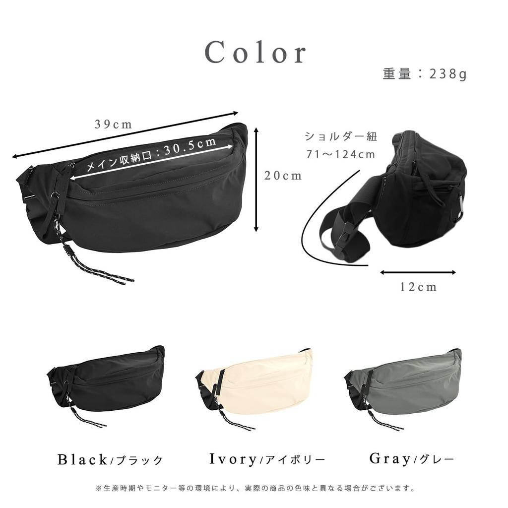 Body Large Shoulder Crossbody One Water [Giselle] Bag, Capacity, Bag, Lightweight, Bag, Shoulder, Repellent, Nylon, Carabiner, Light, Plain, Women's