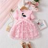 Girls Butterfly Tulle Dress, Dazhou Printing,Cute Princess Party Dress with Bow, Short Sleeve Summer Dress for Little Girls