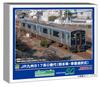 Greenmax Масштаб N JR Kyushu серия 817 серия 0 тип Кумамото тип выбора номера дополнительный нет модель поезда 32018 вагон/вагон 2-вагонный набор, с питанием, поезд,