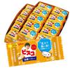 Bisco Fermented Butter Mini Pack 5 Pieces X 40 Pieces Ezaki Glico Individually Wrapped Contains Lactic Acid Bacteria Cookies Biscuits Sweets Sweets