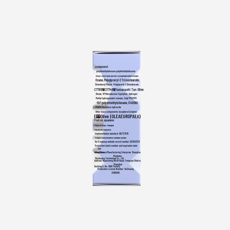 Babella Lip Mud: Пигментированная стойкая матовая бархатная помада для губ и щек.