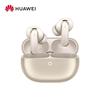 Huawei Беспроводные наушники FreeBuds Pro 5 с шумоподавлением