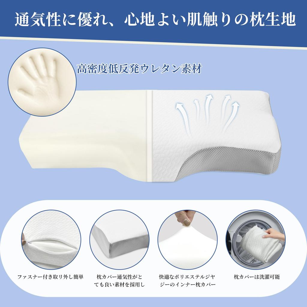 COZYNOVA Pillow for a Comfortable Sleep, High or Low, Triple-Layer Memory Foam Pillow [Low or High Adjustment Available, Breathable, Scientifically