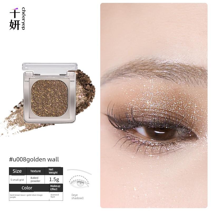 Qianyan Single-Color Eyeshadow Palette Baked Powder Colorful Pearlescent Sparkling Blue Daily Light Makeup Self-Assembled Eyeshadow Palette