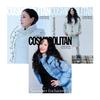 COSMOPOLITAN Korea 2025 Ноябрь Ко Со Ён, Джу Ён, Лиз, Бан Хё Рин, Нуну