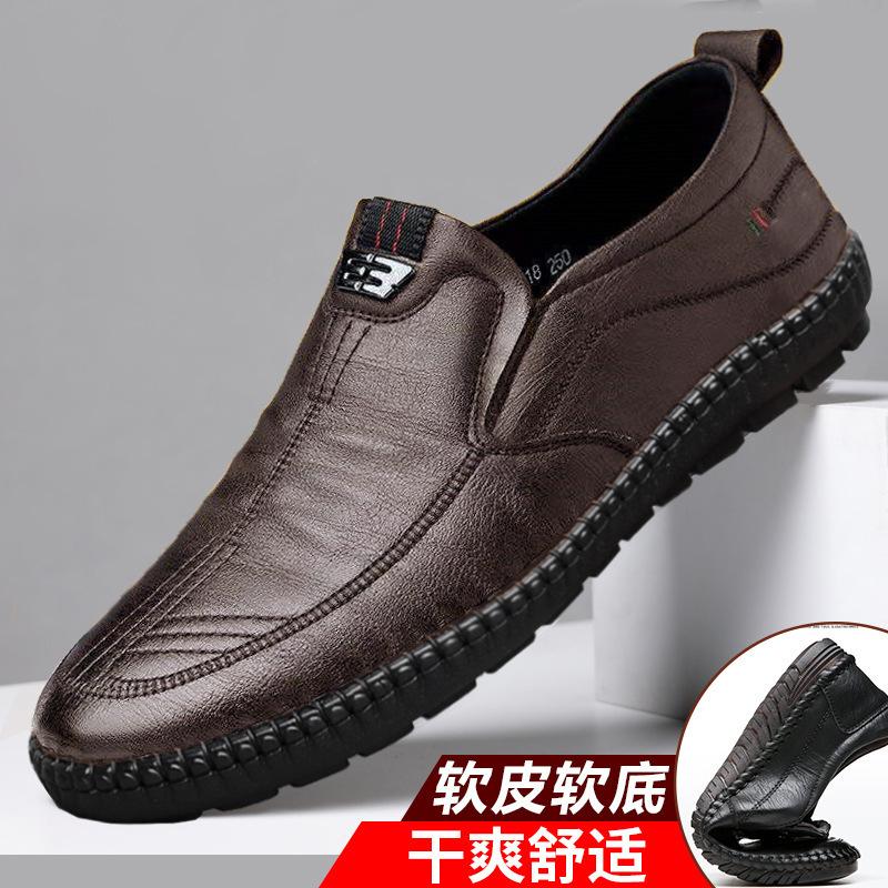 Весна новая мужская обувь в стиле business casual мужская модная обувь на мягкой подошве Doudou shoes мужские