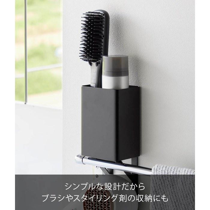 Yamazaki Towel Rack with Dryer & Hair Iron Holder, Black, 10546