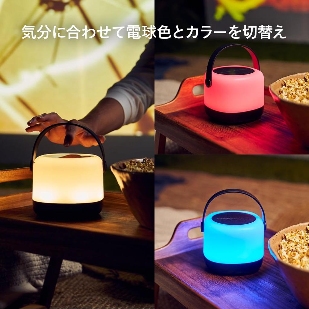 Солнечный фонарь Philips Alula, Светодиодный солнечный фонарь Philips, Солнечная зарядка, Полный цвет, Теплый белый, Портативный свет, Водонепроницаемость IP44, Зарядка Type-C, Цвет