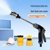 Удлиненный металлический пистолет для мойки автомобиля с ручкой с резиновым покрытием