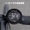 CYCPLUS Cycle Computer GPS Bicycle Speedometer Large Screen Sensor Compatible Strava Data Sync ANT+