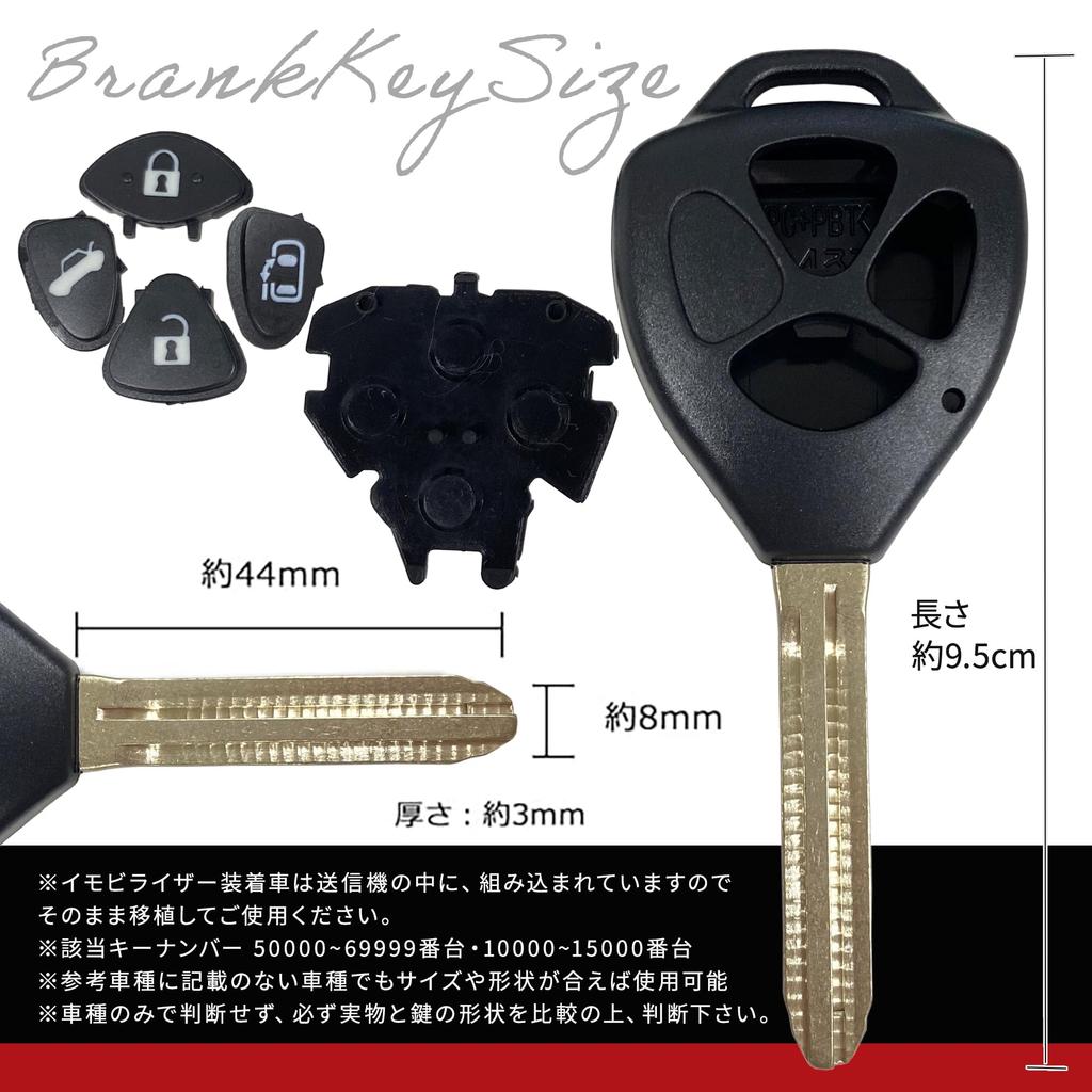 Spare Key Toyota Front 3 Button Hiace 200 Series Isis 10 Series Porte 10