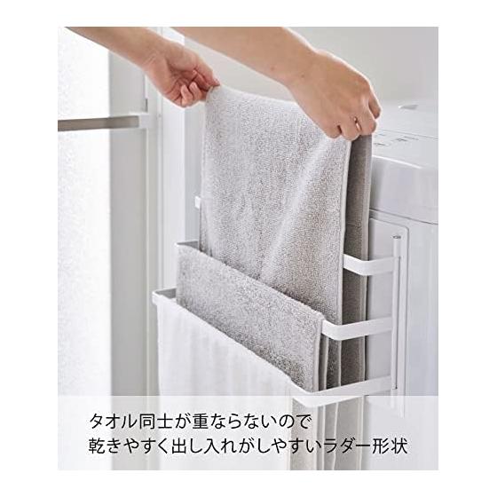 Yamazaki Jitsugyo 3796 Magnetic Towel Hanger in Front of the Washing Machine, 3 Rows, White, Approx. W42 x D11.6 x H18cm, Tower Towel Rack with Hook,