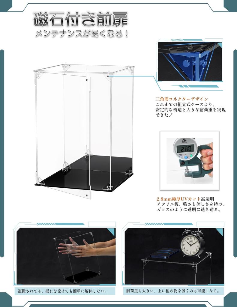 COOLTAKU Фигурка УФ Задняя Магнитная Магнитная Передняя Коллекция Больше Собрано Акриловая Подставка Ткань для Чистки Пятен в Комплекте 30 x Глубина 25 x Высота Черный