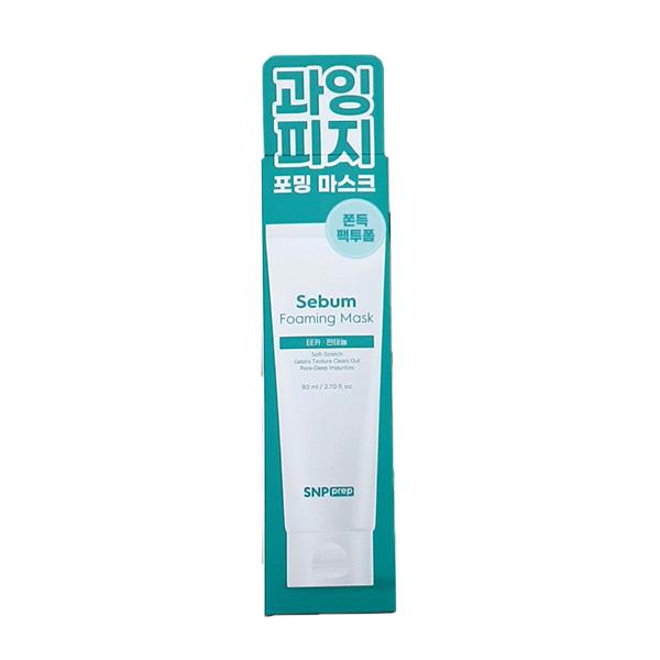 SNP Prep Excess Sebum Mask 80ml