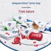 Мыло Safeguard с бамбуковым углем для очищения (3 x 108г)