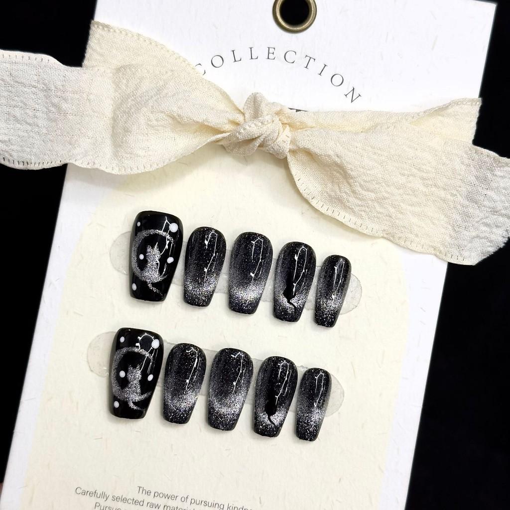 Handmade Short Haggimi Gradient Cat Eye Flash Nail Sticker Cute Nail Art Wearable