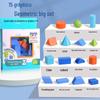 Geometric Shape Set for Primary School Math Learning: 3D Educational Tools