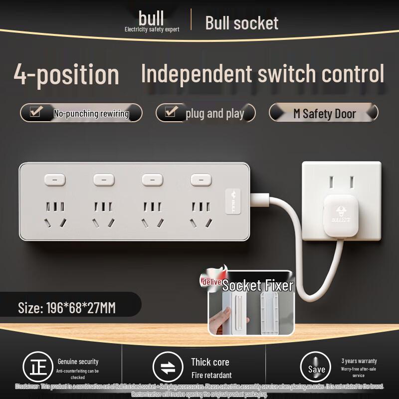 Bull Short Cable Power Strip: Multi-Outlet Kitchen Extension Socket with Individual Switch Control