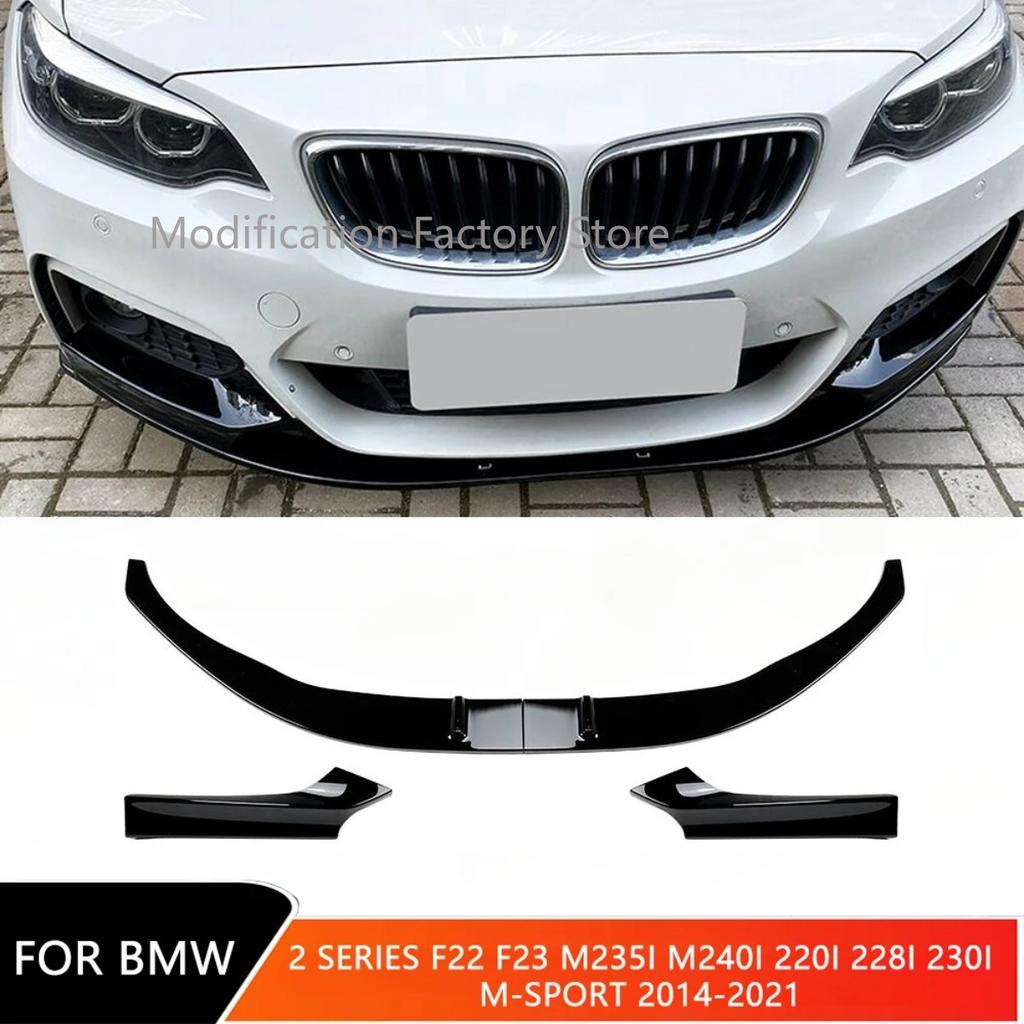 Front Bumper Lip Splitter For BMW 2 Series F22 F23 M235i M240i 220i 228i 230i M-Sport 2014-2021 Front Spoiler Body Kits