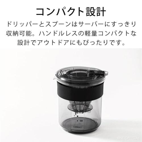 &NE Tritan Dripper & Server, Nikii Cafe, Black, 430ml Capacity, 1-2 Cups, Made In Japan, Coffee Set with Spoon, Portable, Compact, Shatter-Resistant,